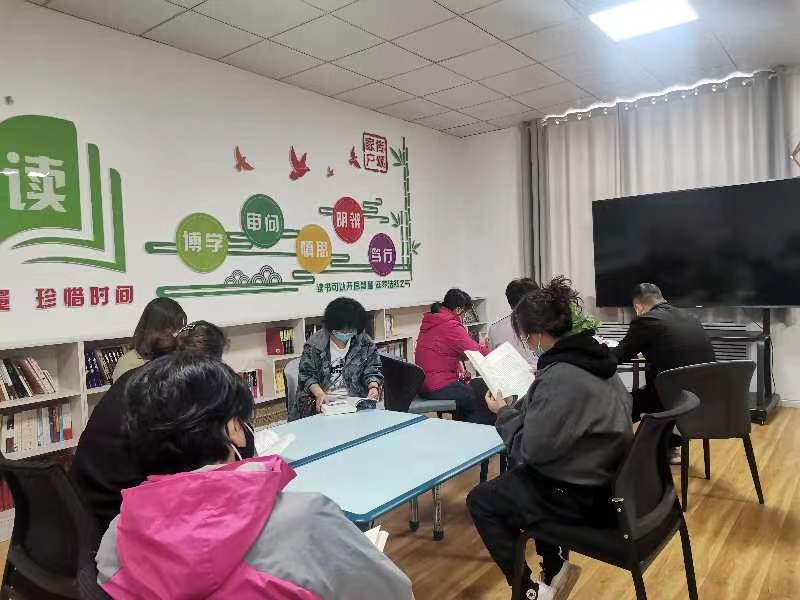 【清廉单元建设在行动】火车站街道开展“读书思廉”活动