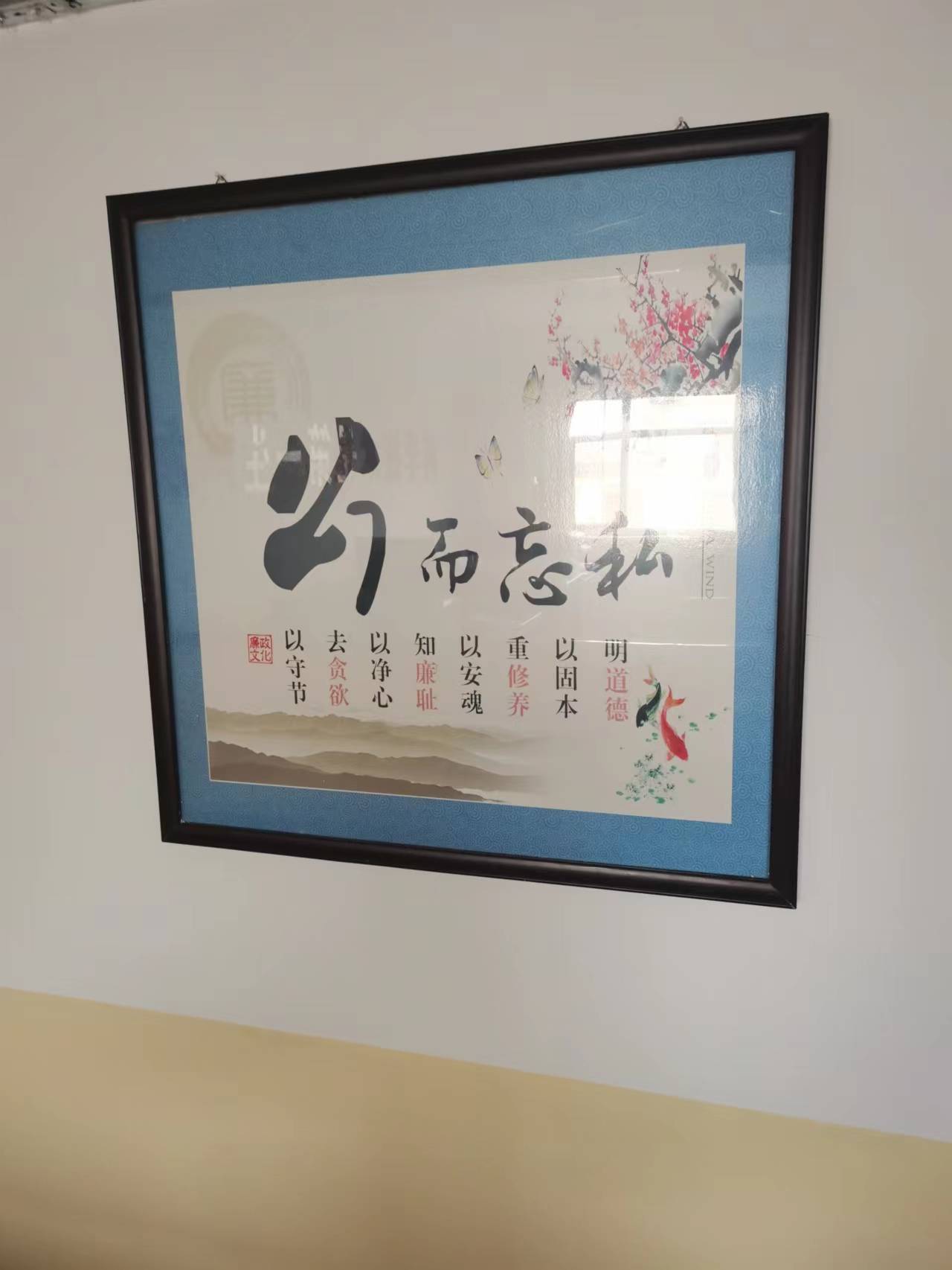 【清廉单元建设在行动】梁家墩镇：四举措有力推进清廉机关建设