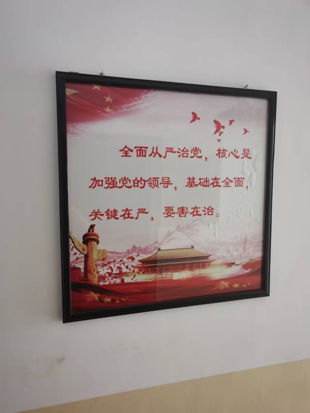 【清廉单元建设在行动】梁家墩镇：四举措有力推进清廉机关建设