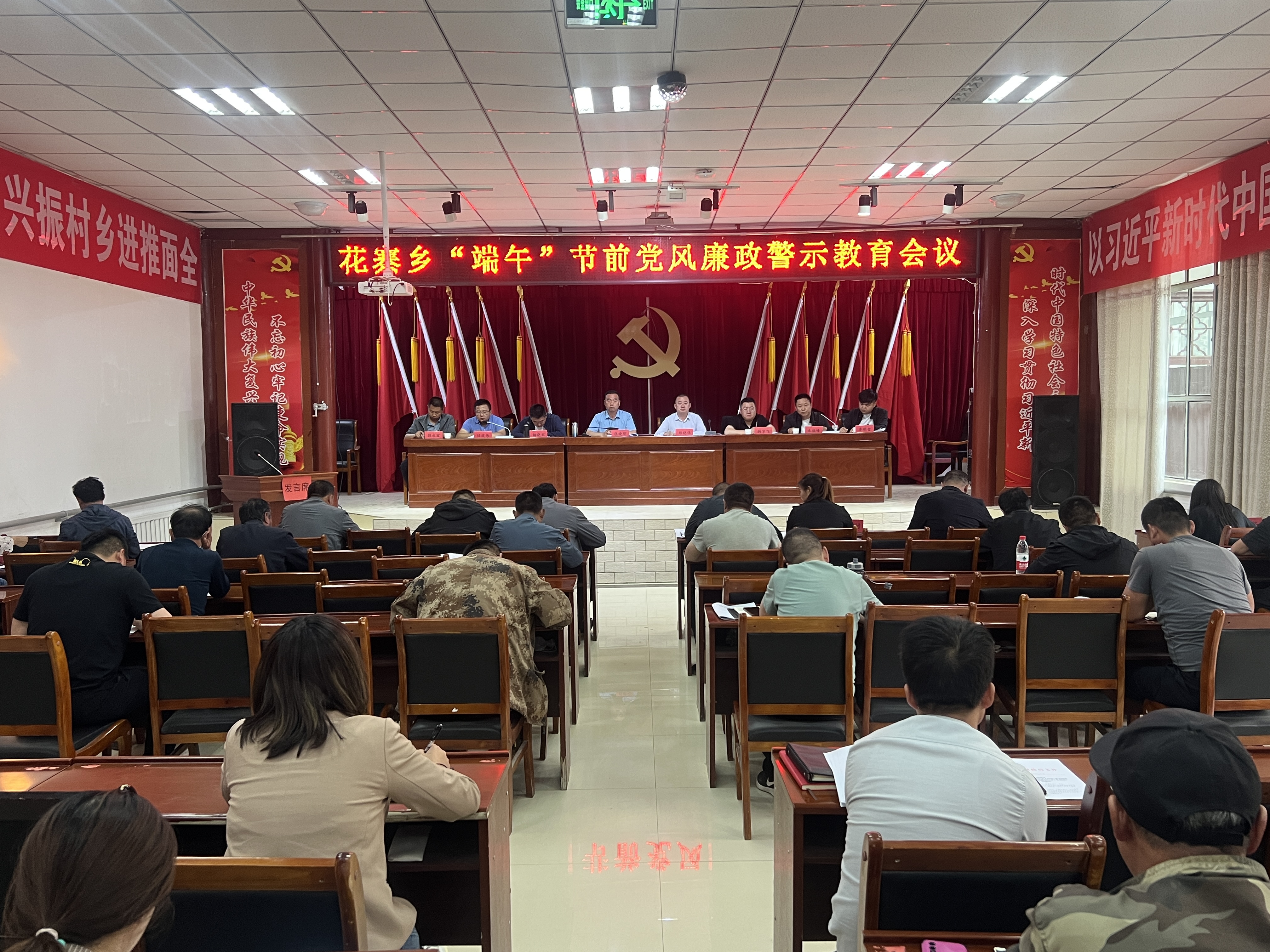 花寨乡：警示教育守初心 清风粽香过端午
