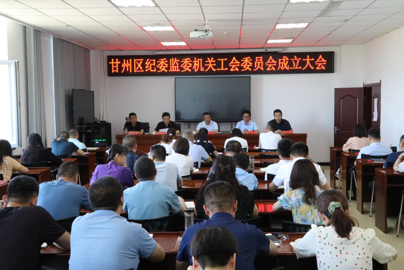 甘州区纪委监委机关召开工会委员会成立大会