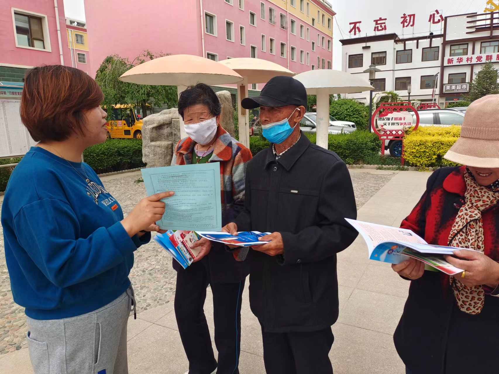 大满镇:严惩诬告陷害  弘扬新风正气   