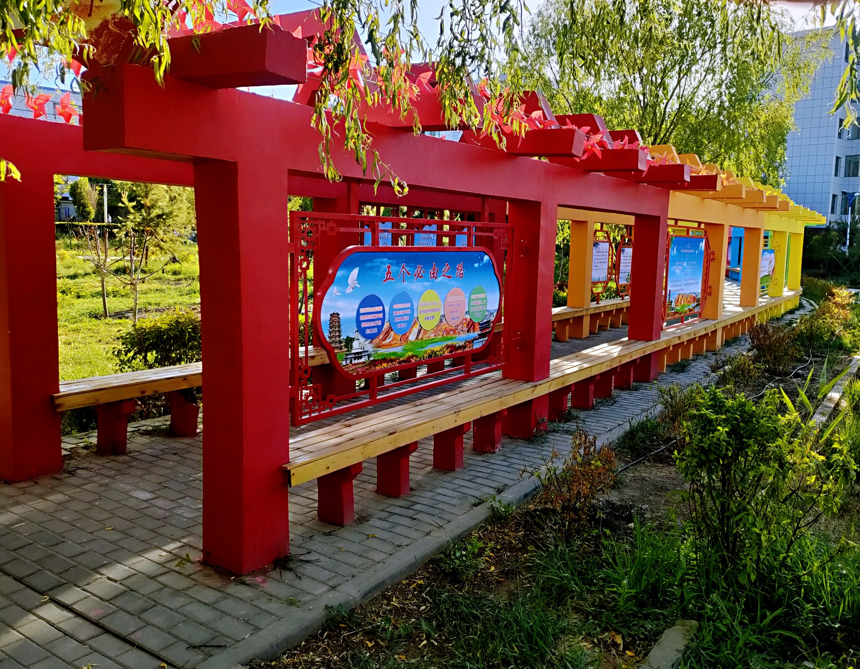 火车站街道：学习长廊添廉彩 廉洁文化润民心