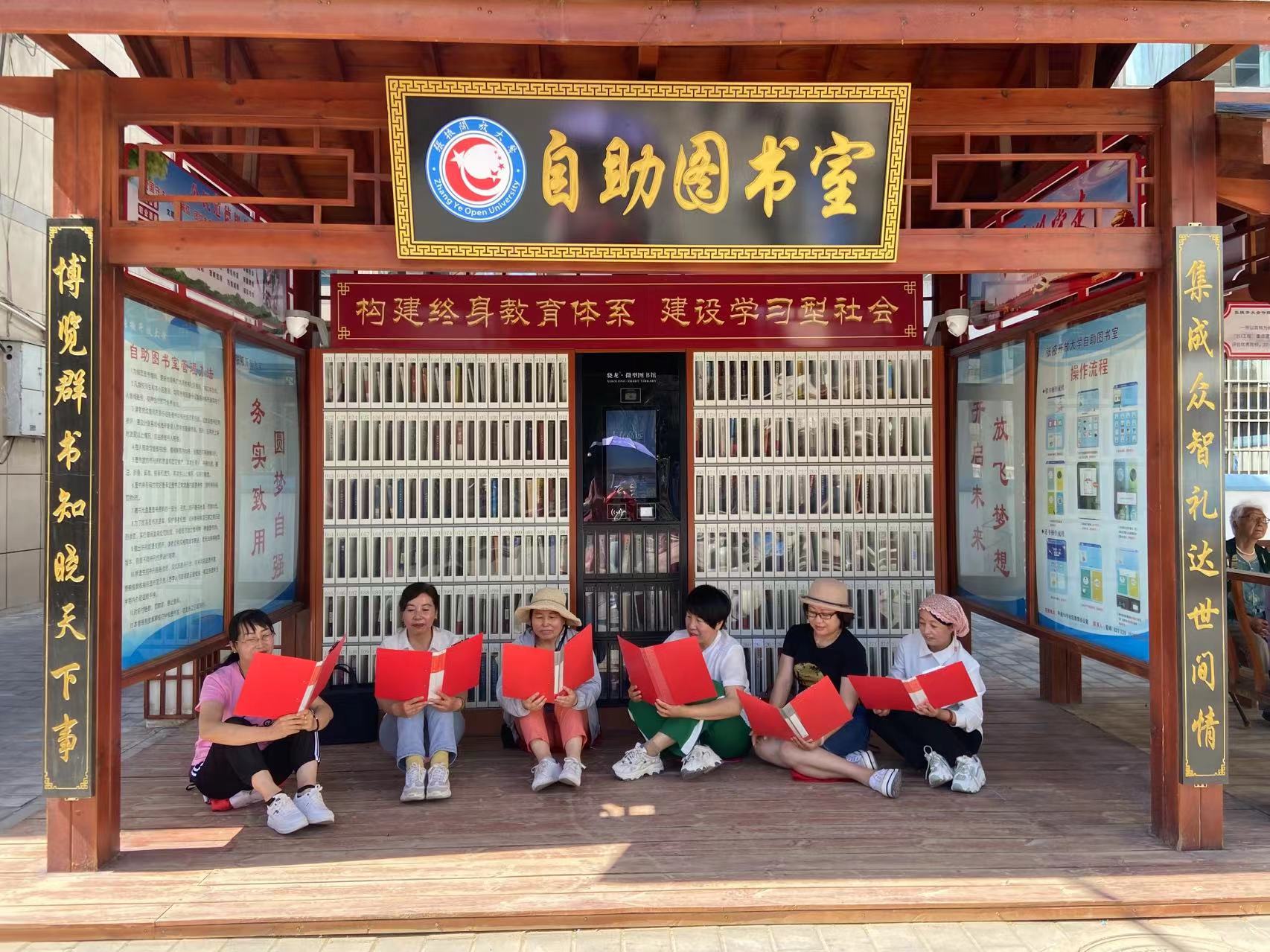 【清廉单元建设在行动】南街南关社区：“板凳课堂”“清廉阅读”推进廉洁文化进楼院家庭