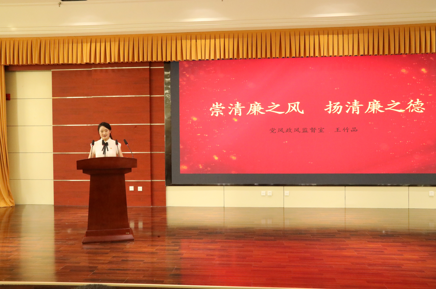 区纪委监委举办“忠诚扬正气·清廉我先行”演讲比赛决赛