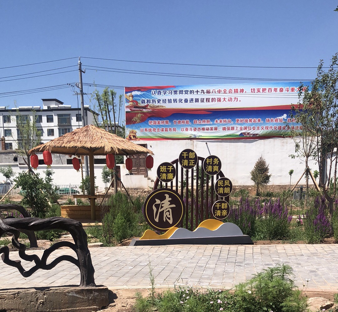 靖安乡：厚植廉洁文化 筑牢廉政防线