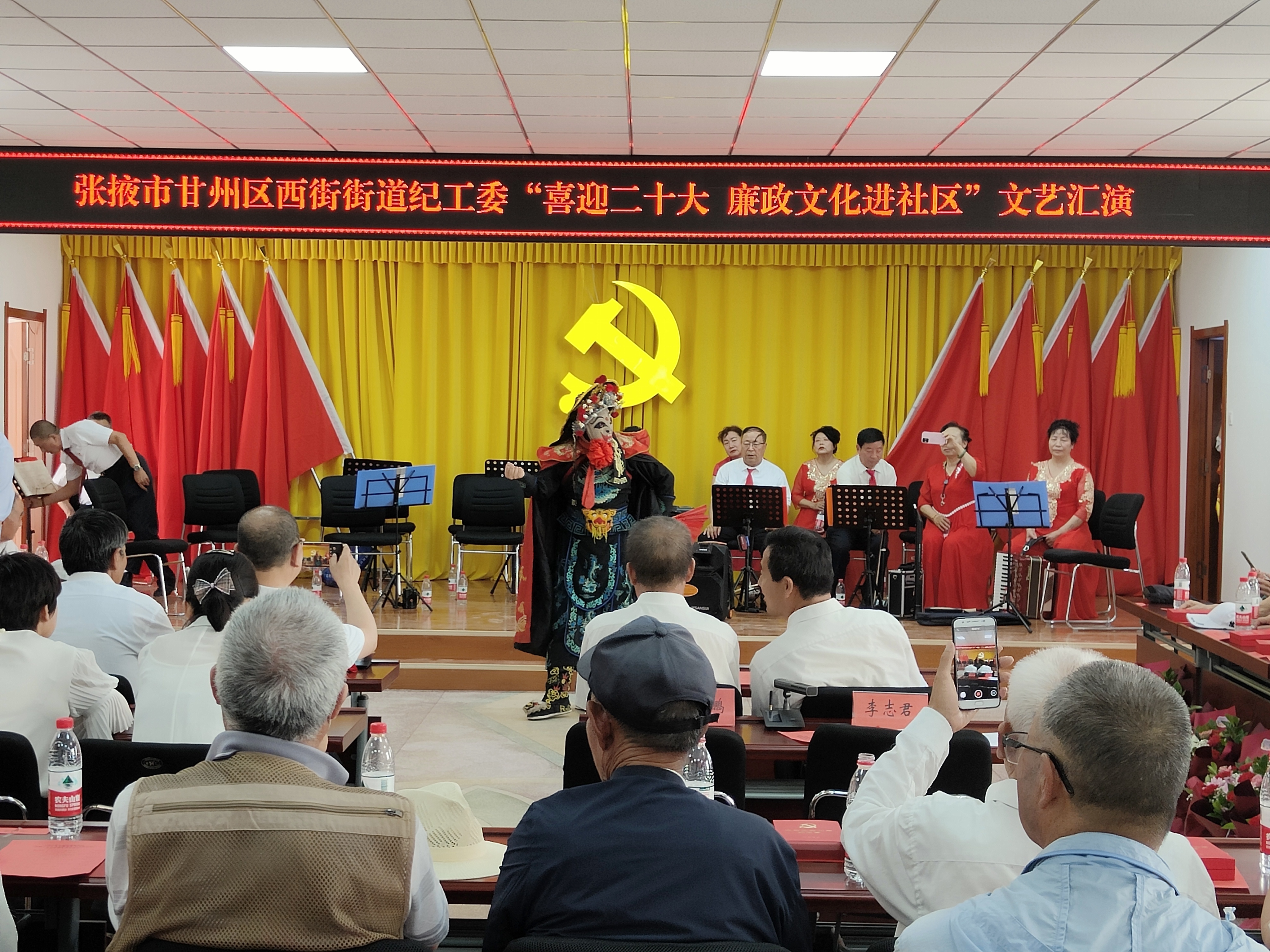 西街街道举办“喜迎二十大·廉政文化进社区”文艺汇演