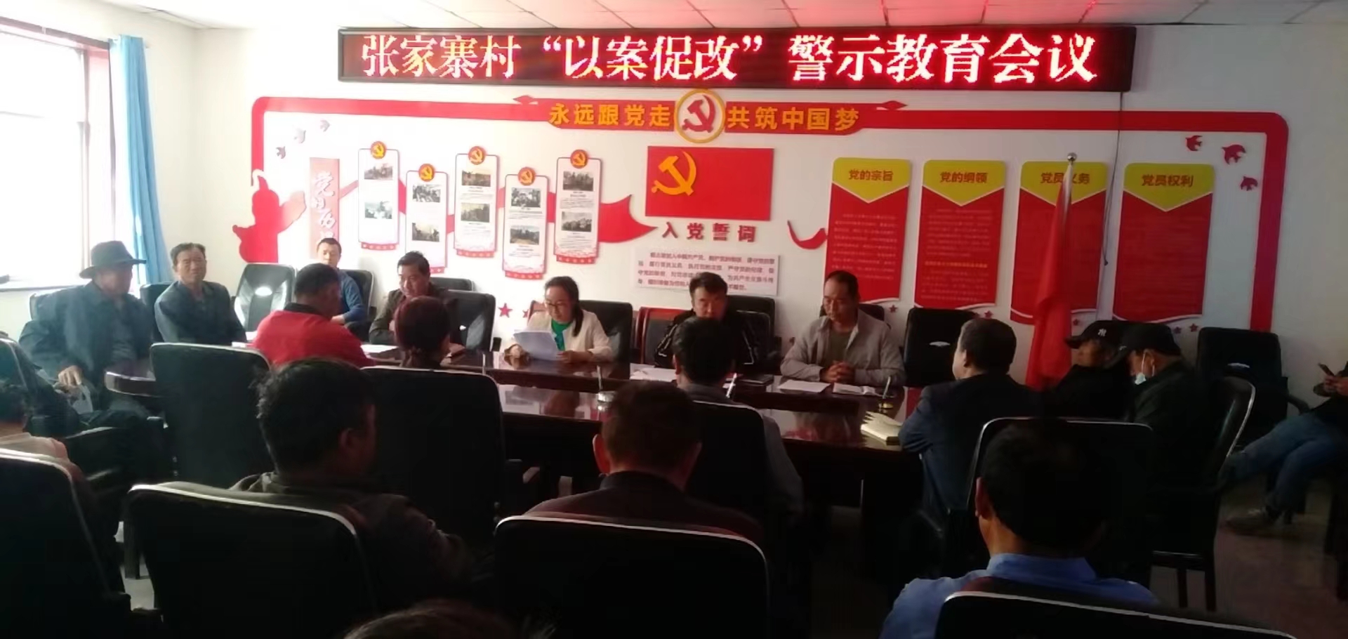小满镇纪委:“以案促改”警示教育为乡村振兴保驾护航   