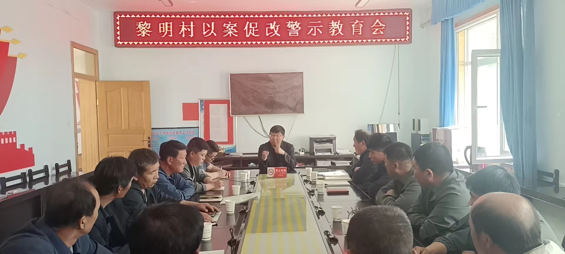 小满镇纪委:“以案促改”警示教育为乡村振兴保驾护航   