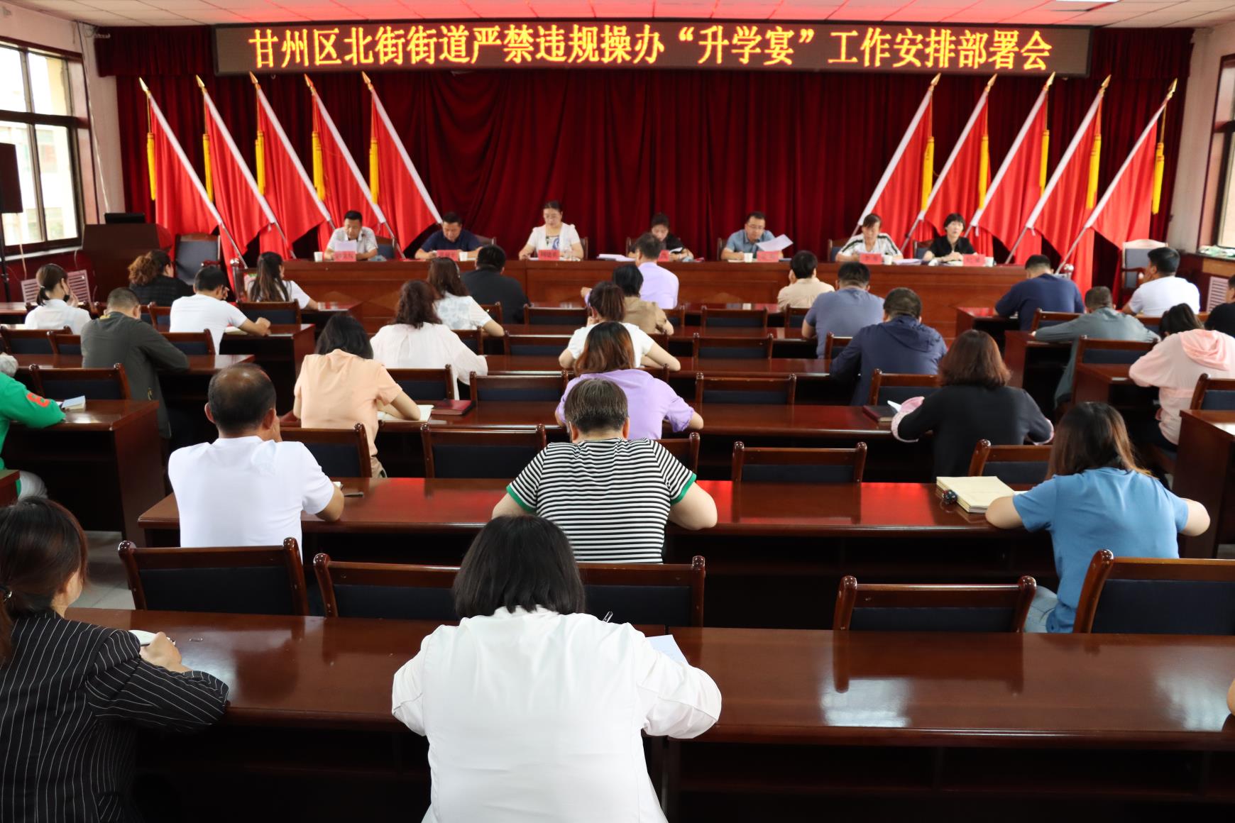 北街街道“三个一”严禁违规操办“升学宴、谢师宴”