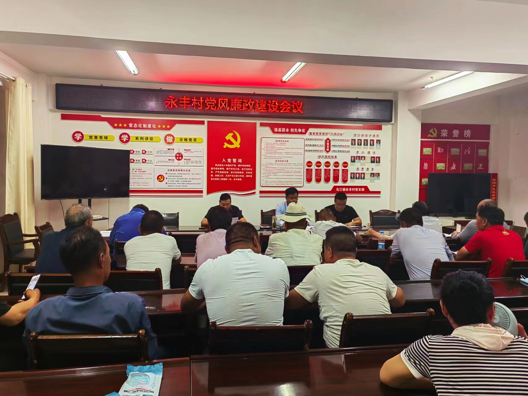【清廉单元建设在行动】乌江镇组织各村(社区）召开第三季度党风廉政建设工作专题会议