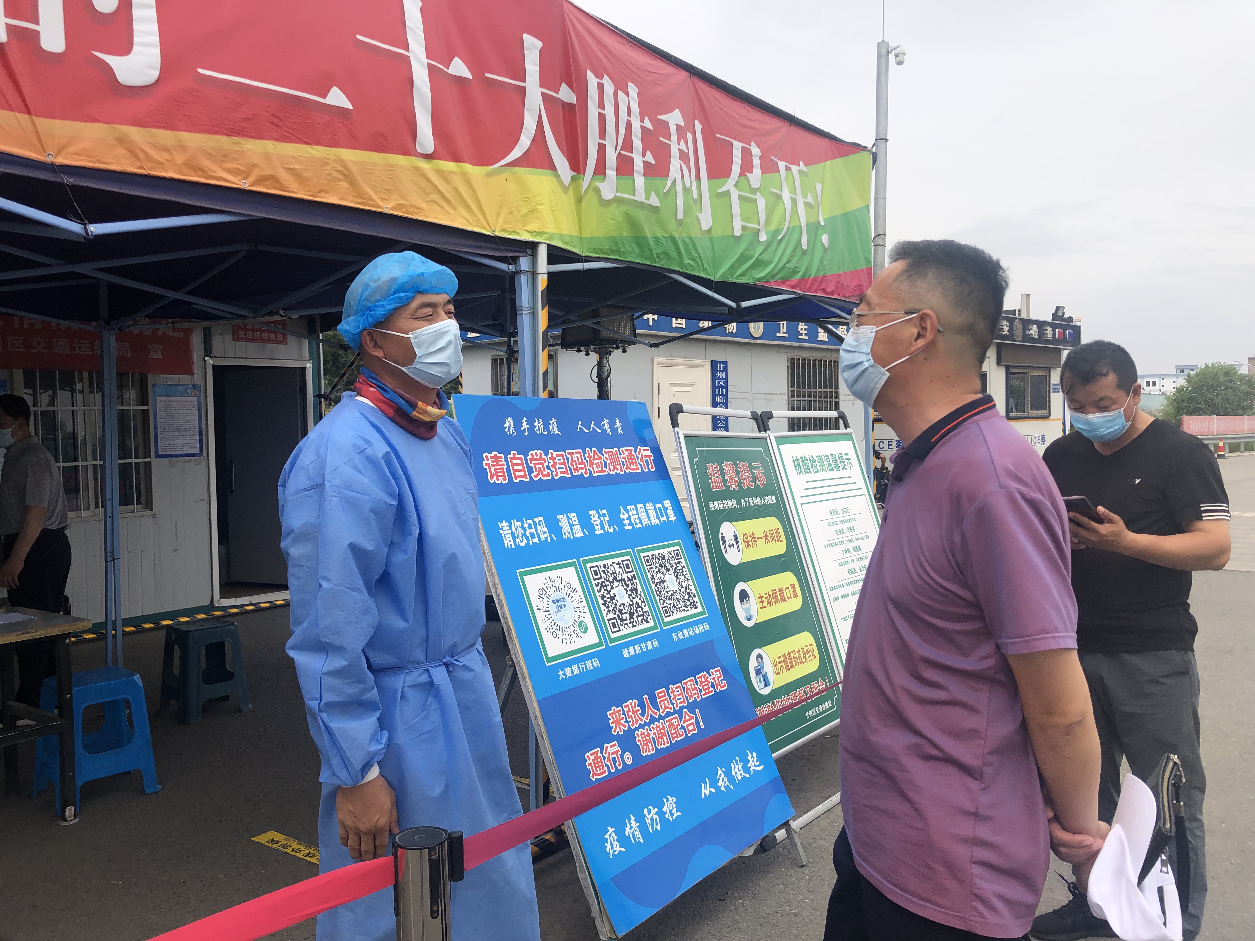 甘州区纪委监委跟进监督 推动疫情防控工作迅速高效开展