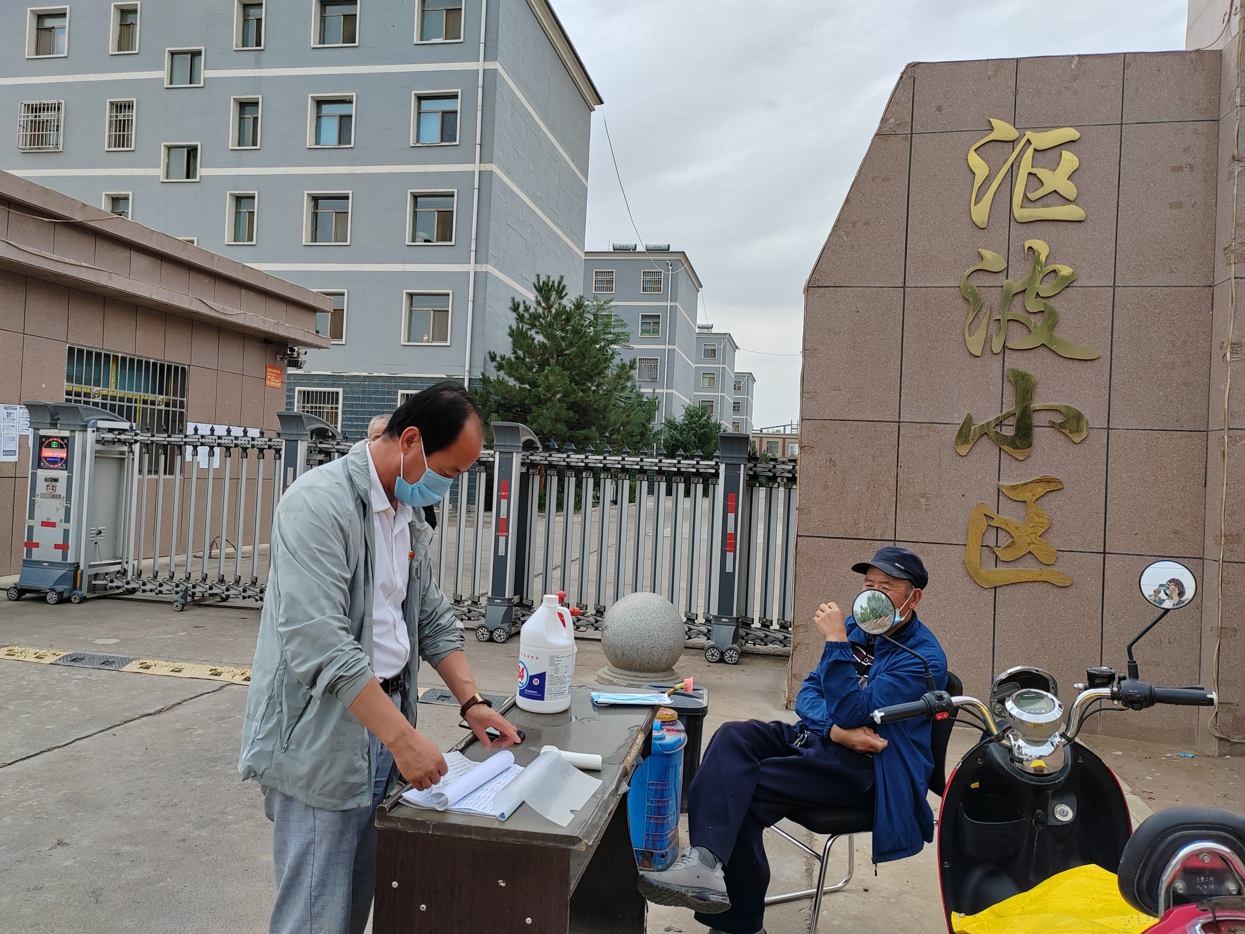【齐心抗疫】明永镇纪委：加强纪律监督  筑牢防控防线