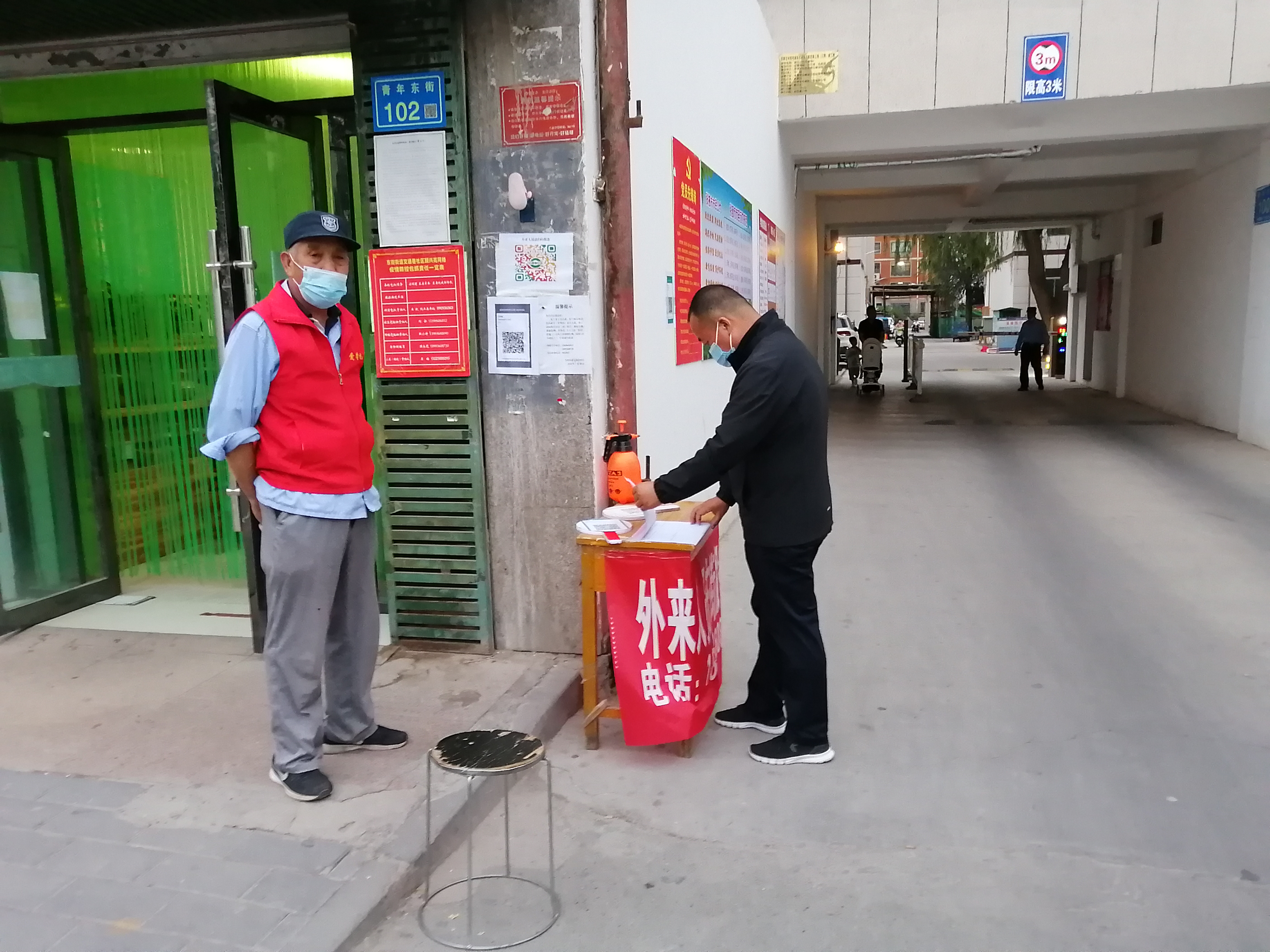 【齐心抗疫】东街纪工委：强化监督 保驾护航疫情防控