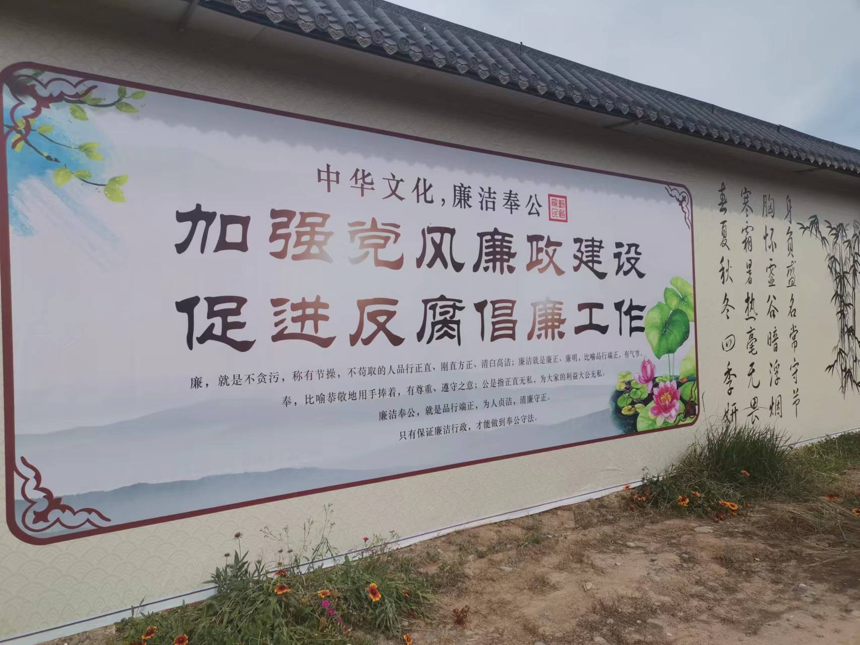 【清廉单元建设在行动】党寨镇：“清廉村居”吹来幸福清风 