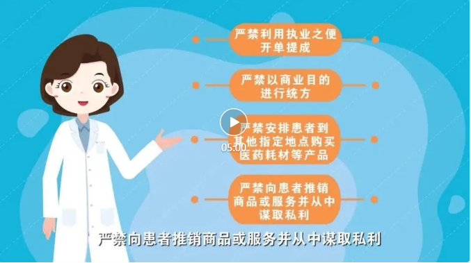【廉洁文化】张掖市廉洁教育微电影微视频大赛作品展播（四）