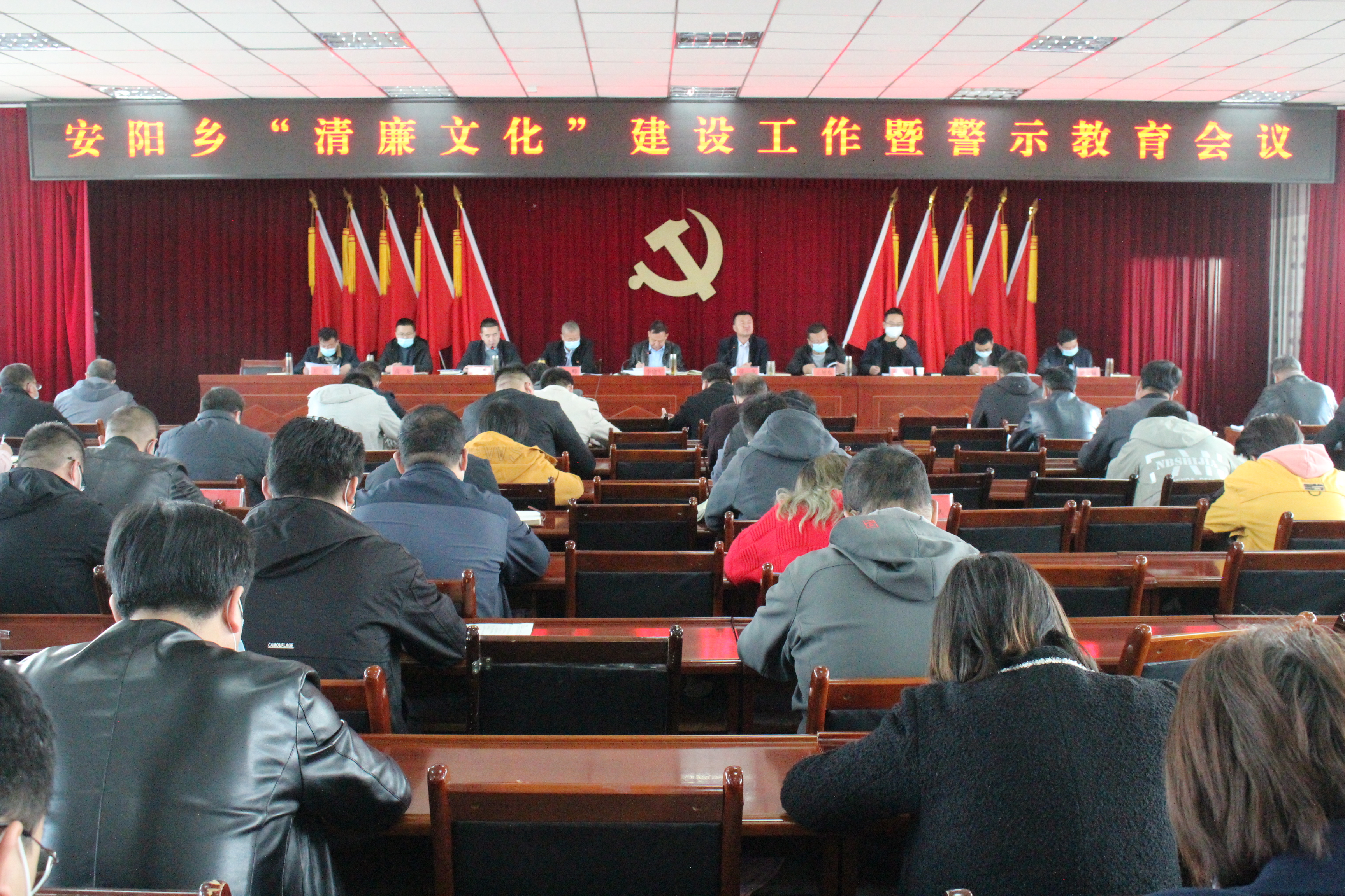 【廉洁文化】安阳乡：“五个强化”推进新时代廉洁文化建设
