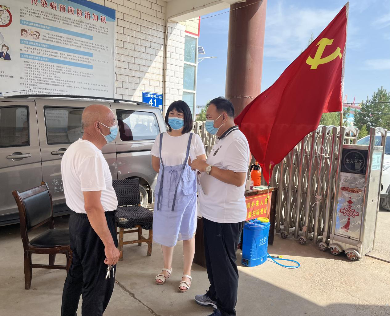【疫情防控】龙渠乡：“以训促战”提升末梢监督质效