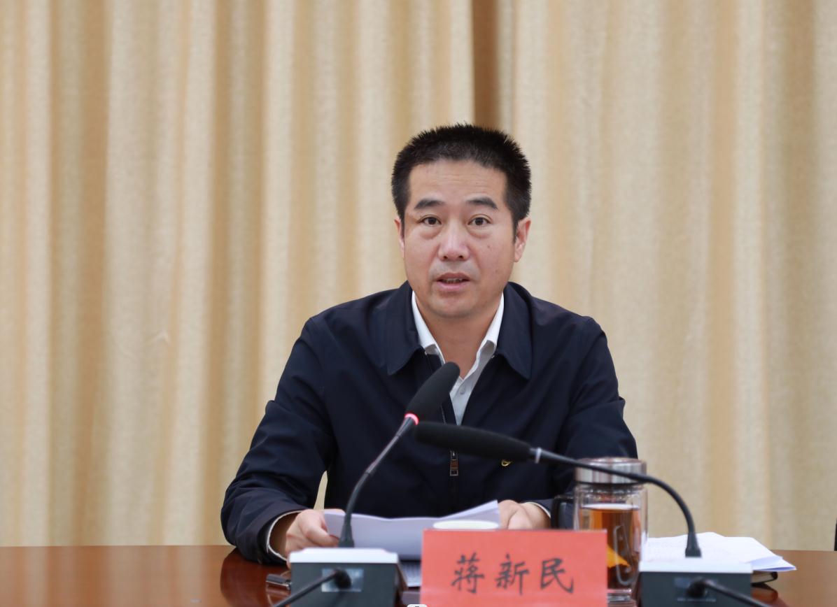 全区纪检监察重点工作推进会召开