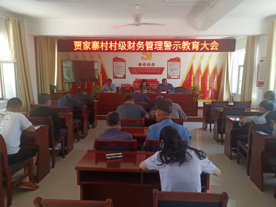 【清廉单元】乌江镇持续开展警示教育筑牢村级财务防线