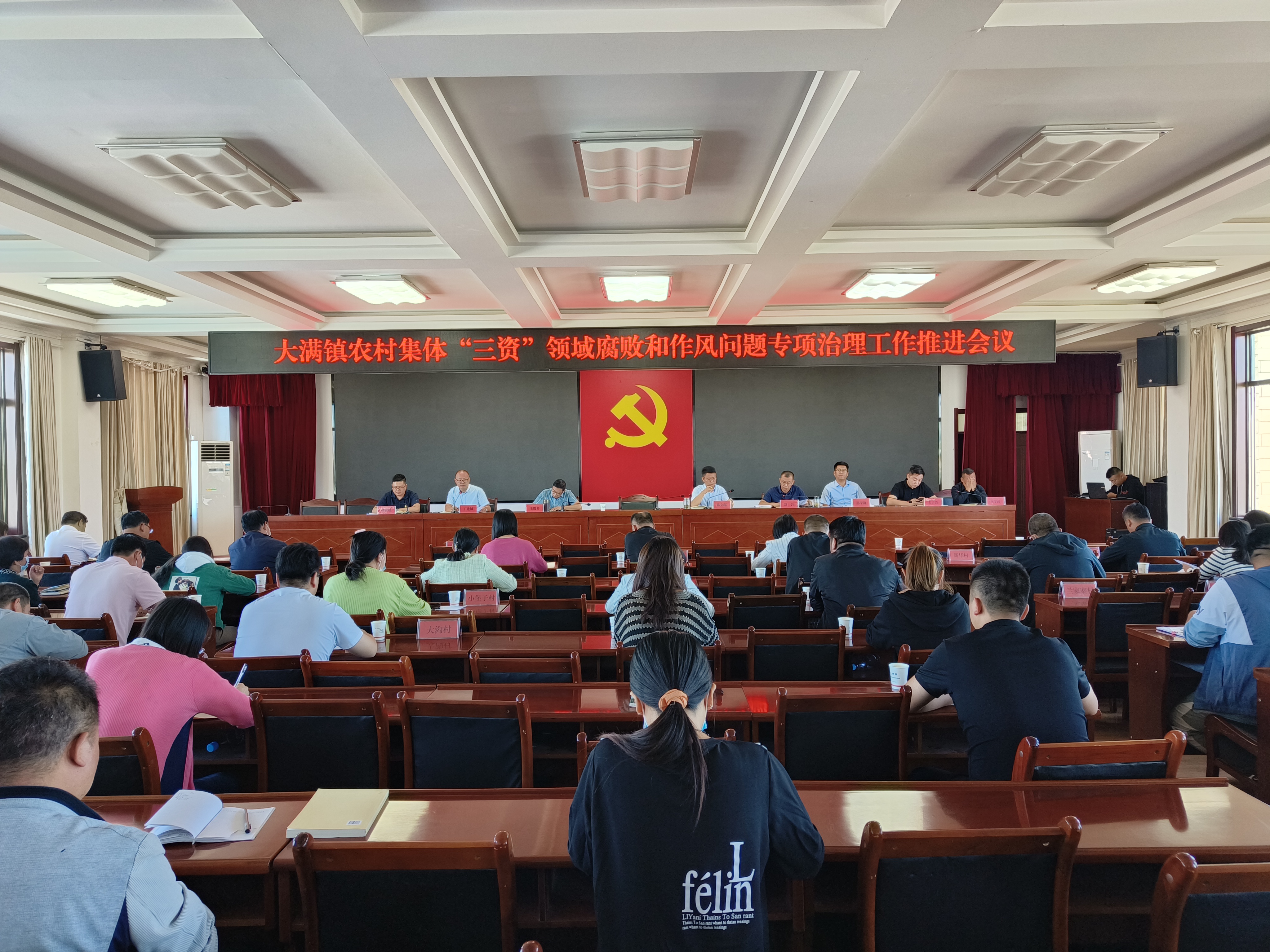 【专项治理】甘州区各乡镇迅速部署推进农村集体“三资”领域腐败和作风问题专项治理工作④