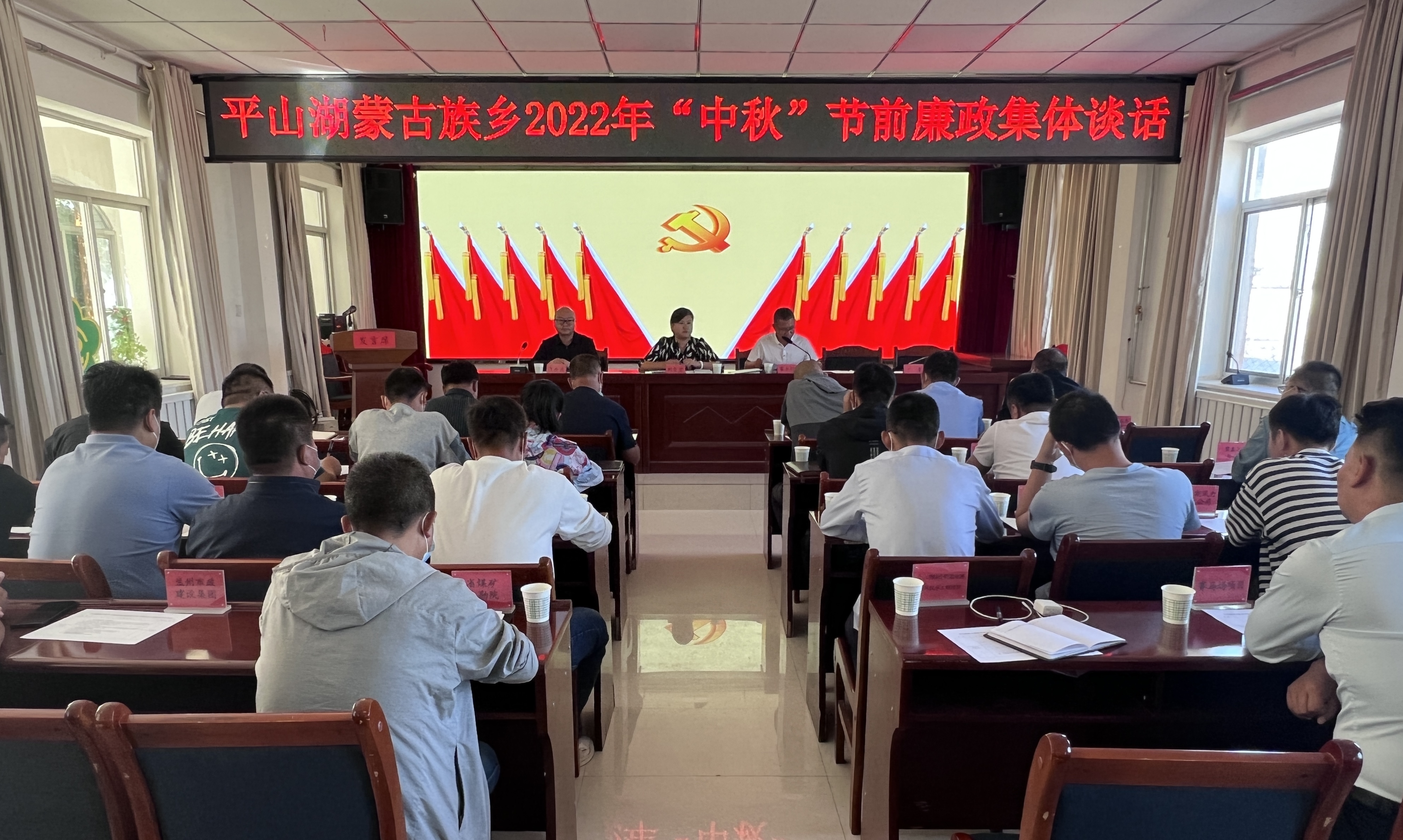 各乡镇开展中秋节前廉政警示教育活动