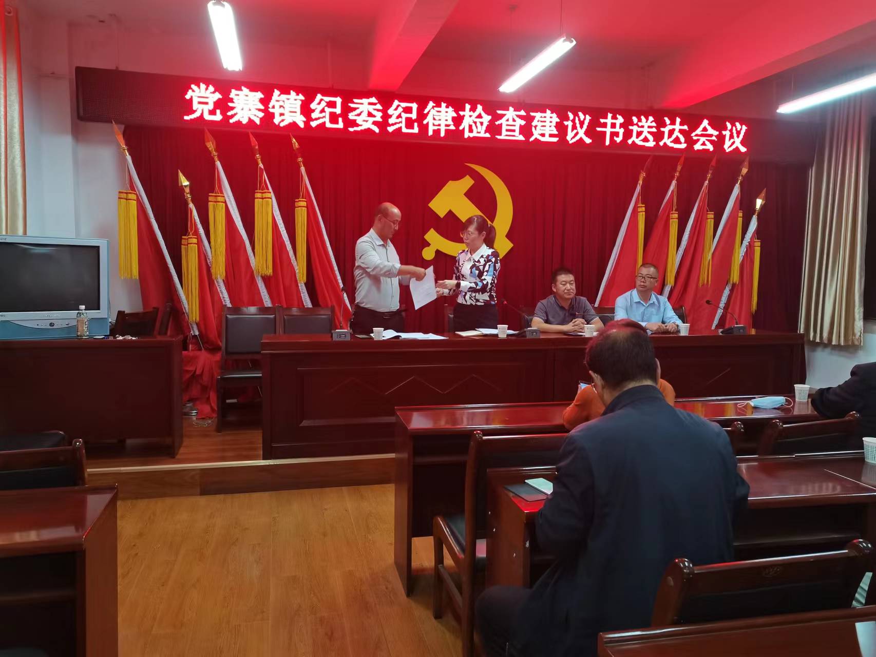 党寨镇纪委： 面对面送达纪律检查建议书 点对点指出问题