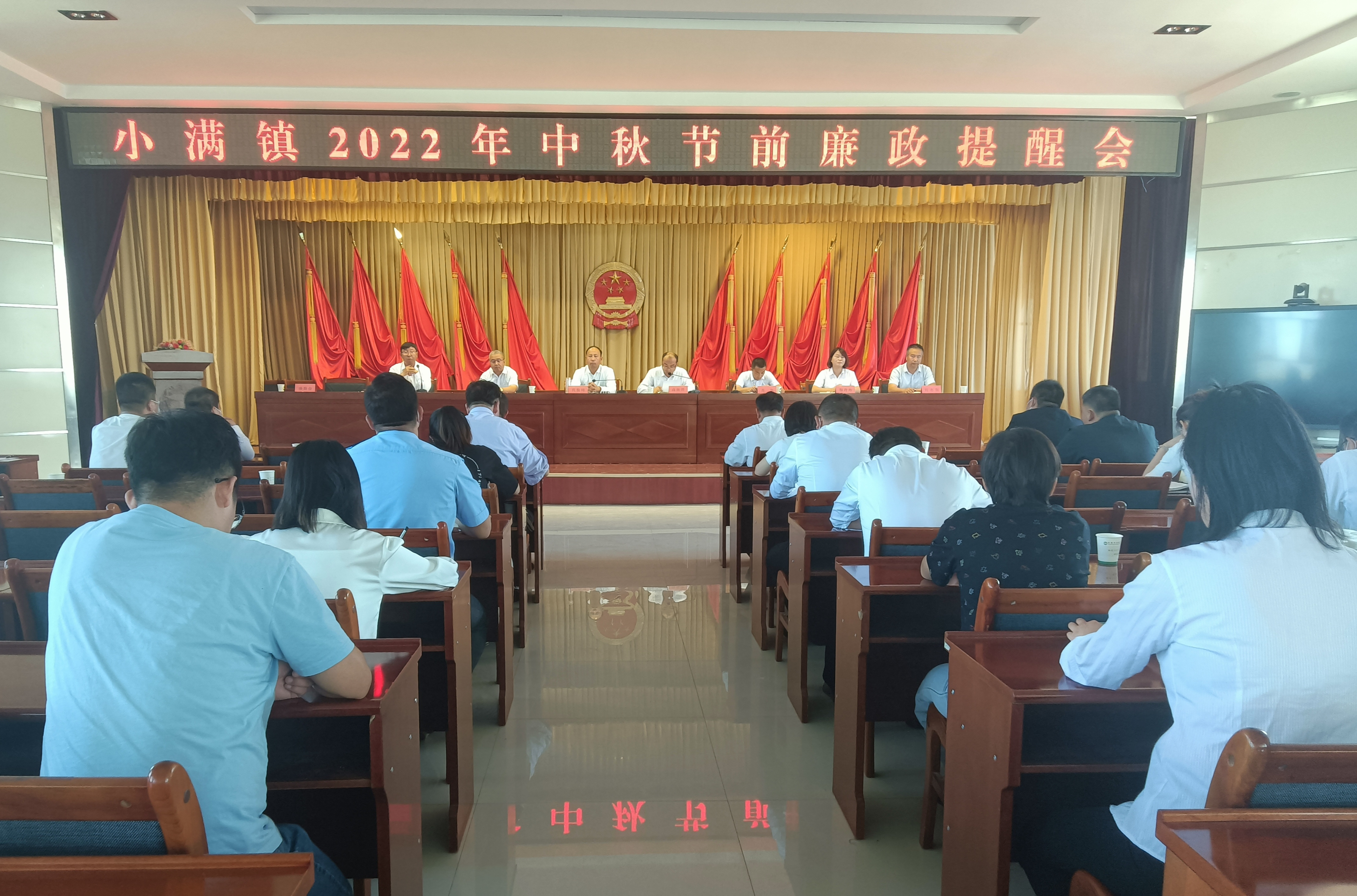 各乡镇开展中秋节前廉政警示教育活动