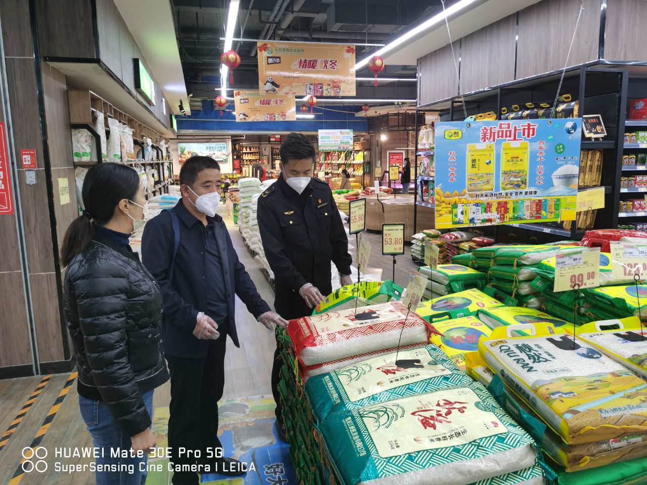 驻区市场监督管理局纪检监察组紧盯市场保供强化监督保障执行