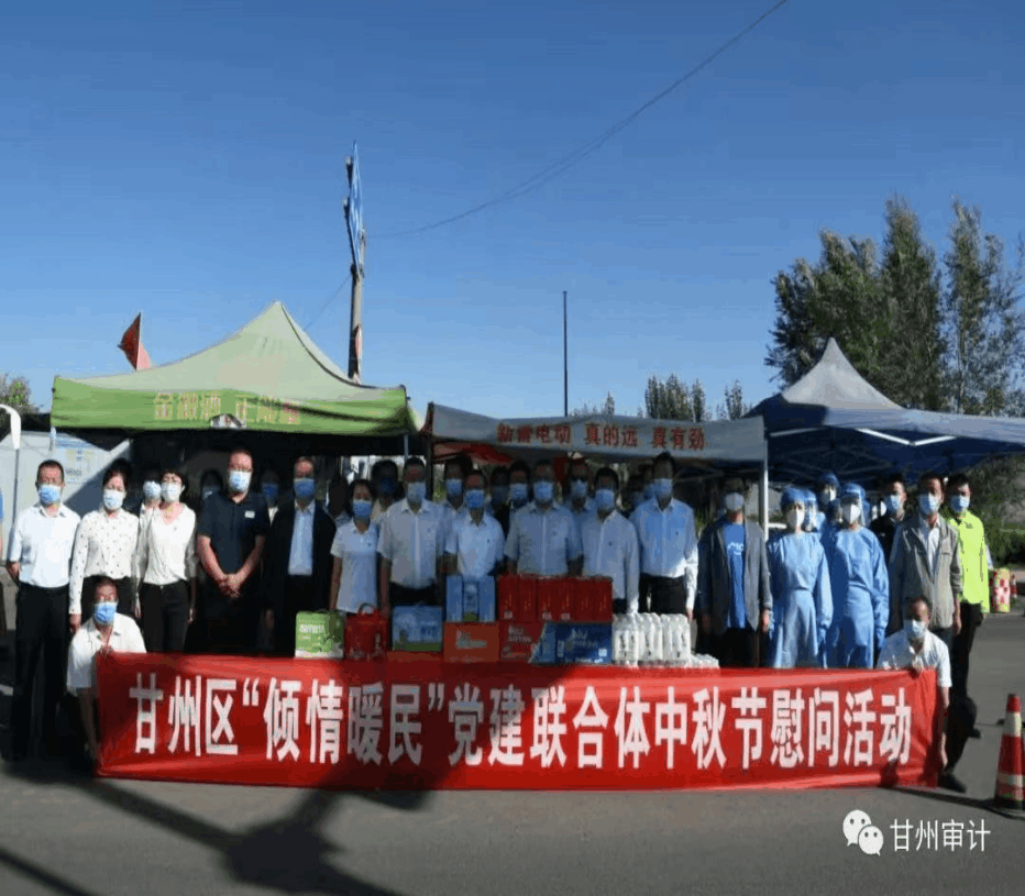 【清廉单元】区审计局“六措并举”创建清廉机关