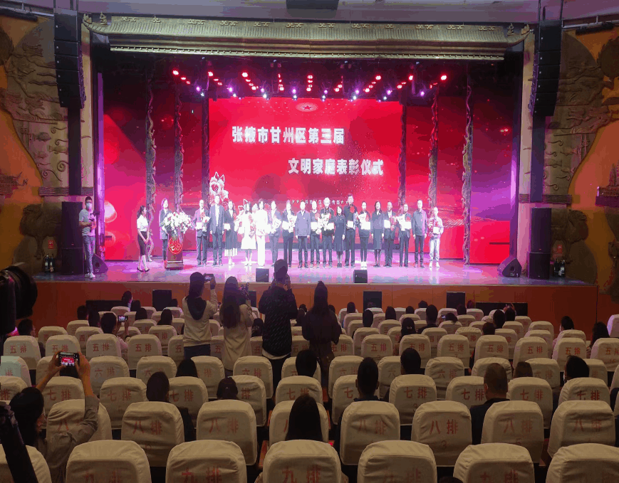 【清廉单元】区委宣传部“聚焦四度”助推清廉单元建设走深走实   