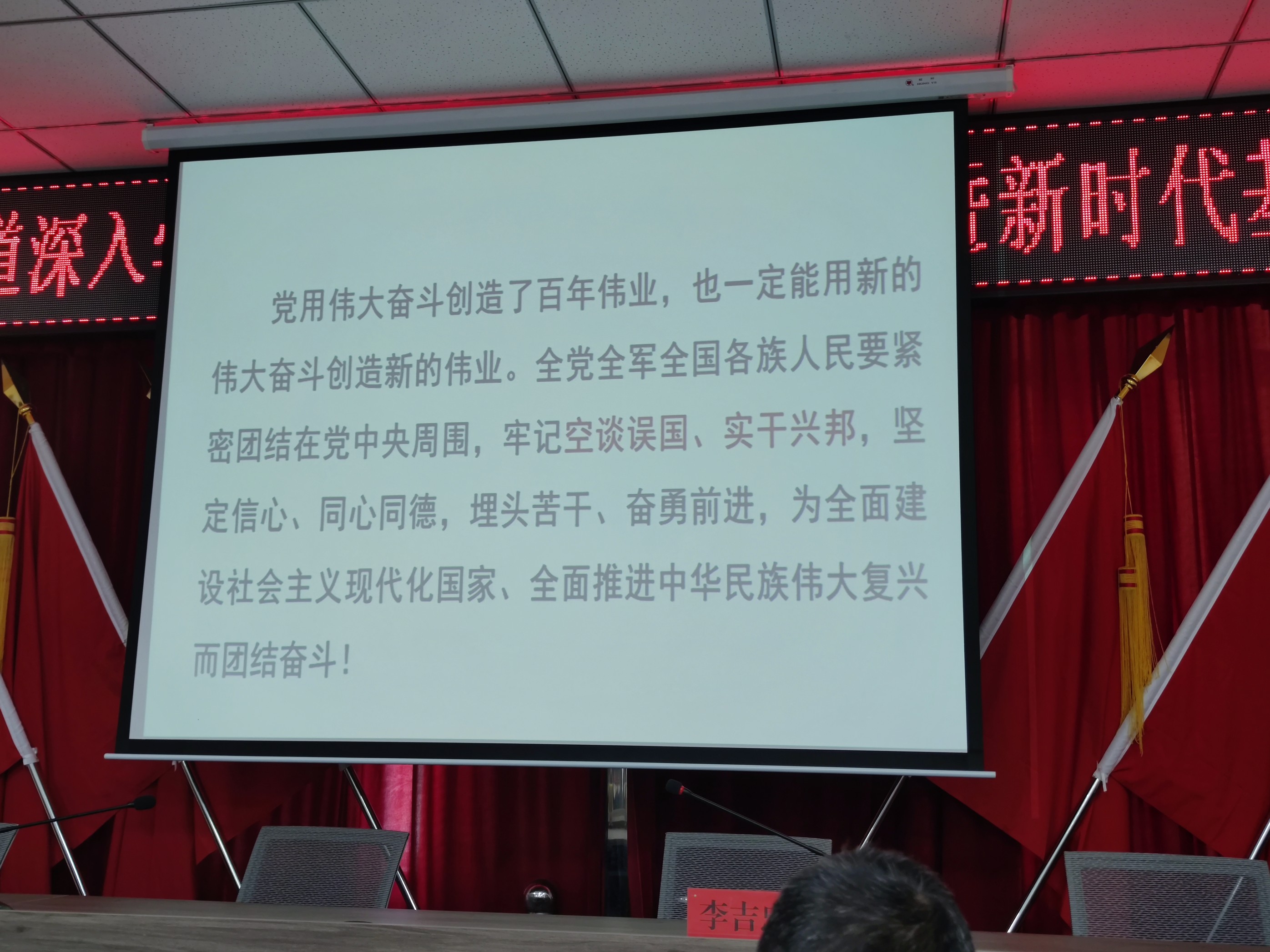 【学习贯彻党的二十大精神】北街街道纪工委认真学习贯彻党的二十大精神