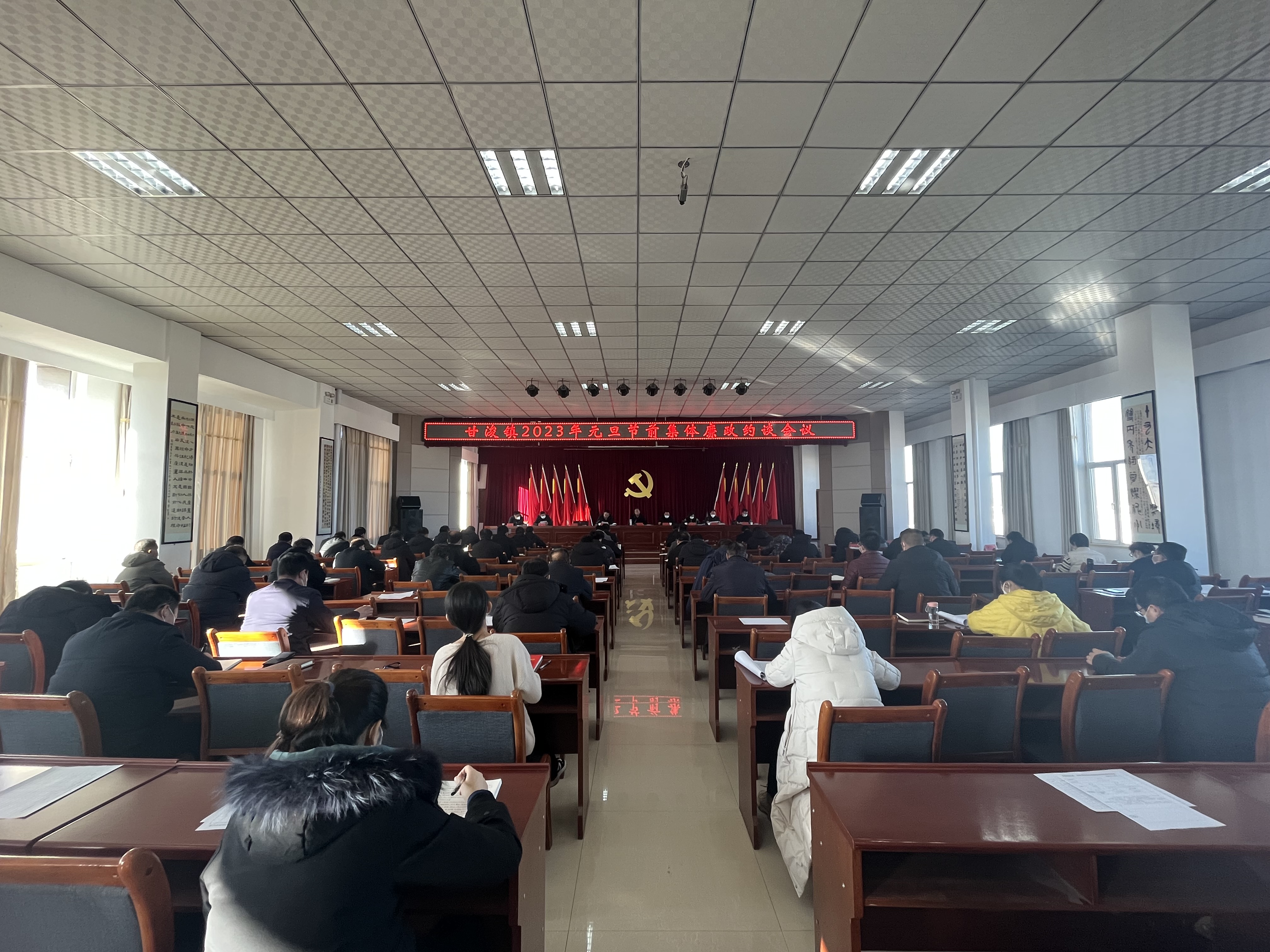 甘浚镇召开节前集体廉政约谈会 