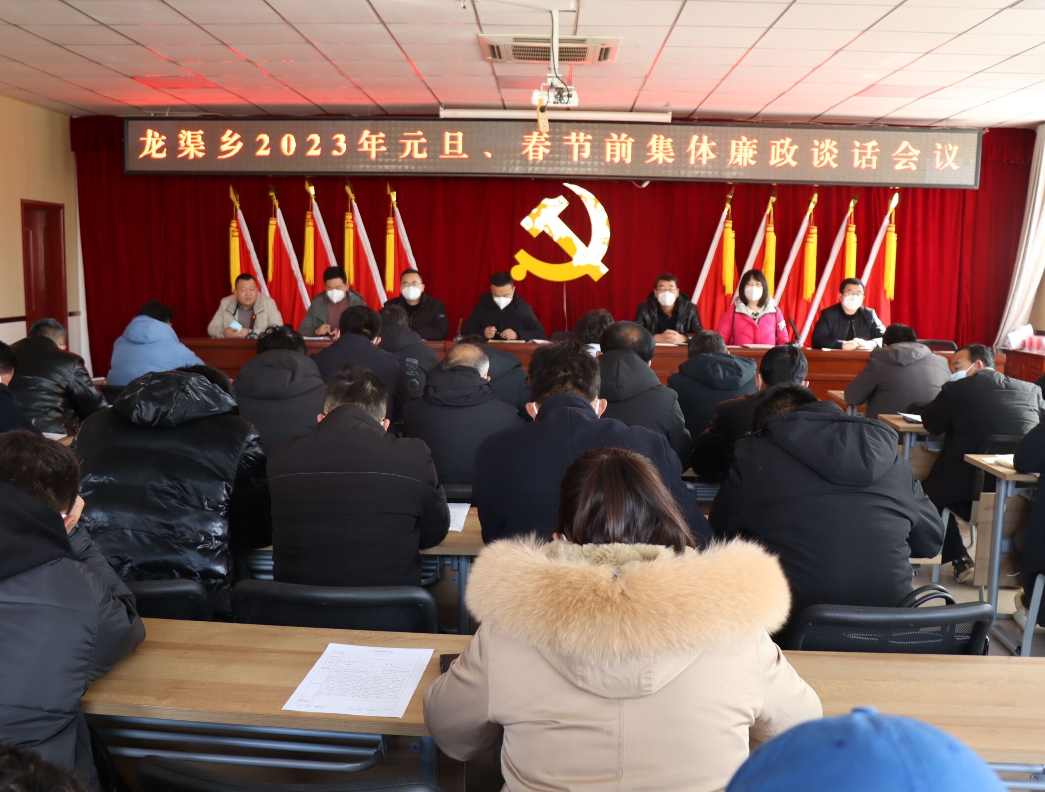 龙渠乡开展节前廉政警示活动
