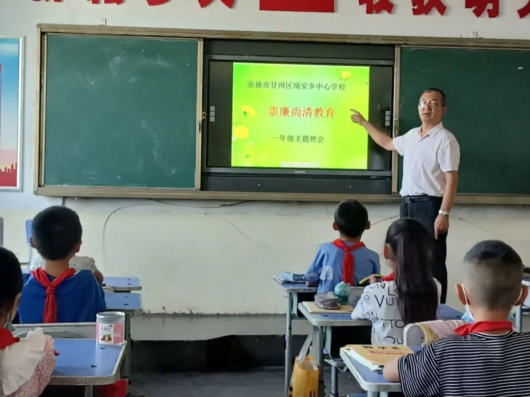 【创新实践】区教育局“四措并举”扎实推进系统党风廉政建设
