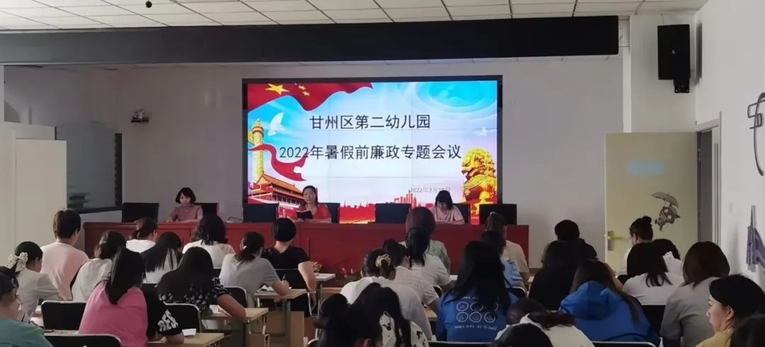 【创新实践】区教育局“四措并举”扎实推进系统党风廉政建设