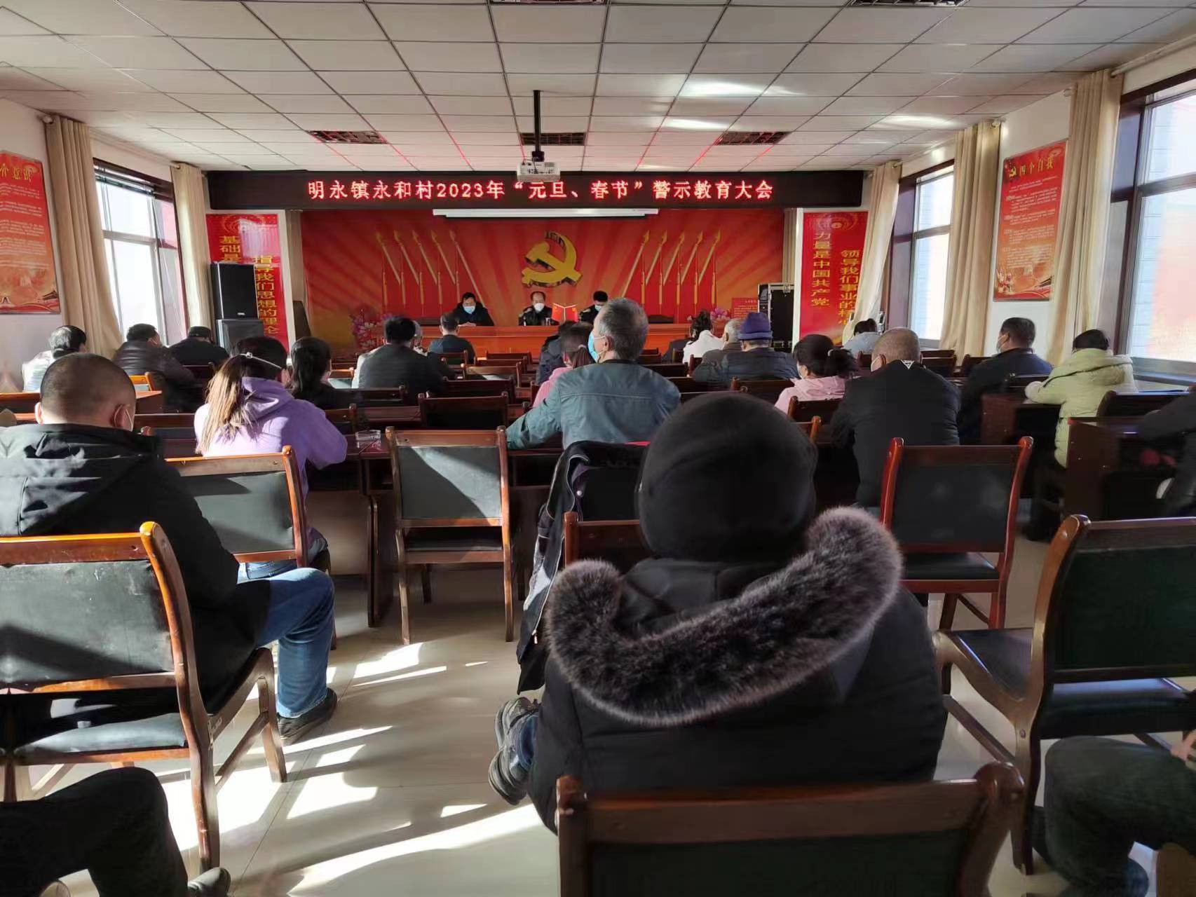明永镇纪委“三步曲”做好节前廉洁提醒
