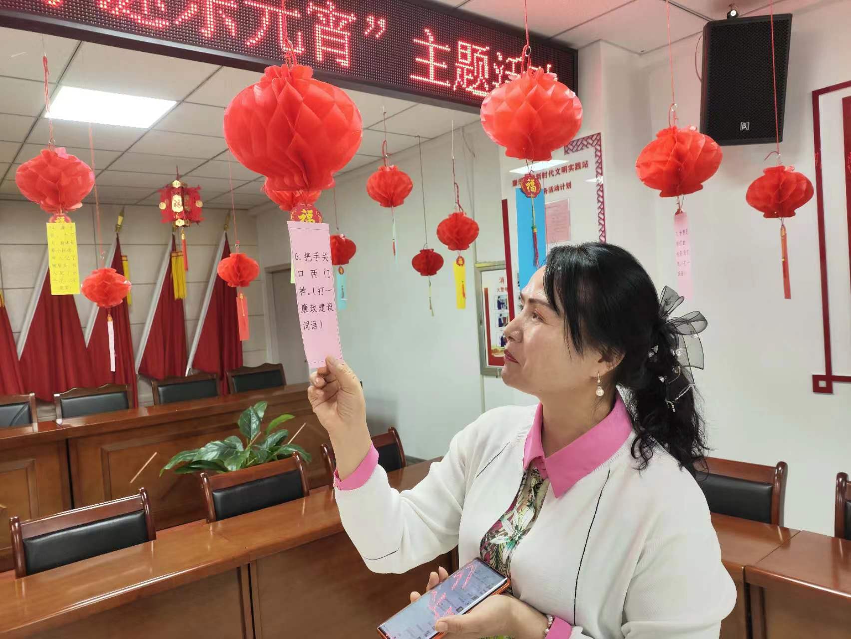  火车站街道：廉政灯谜大家猜  元宵佳节“廉”味浓