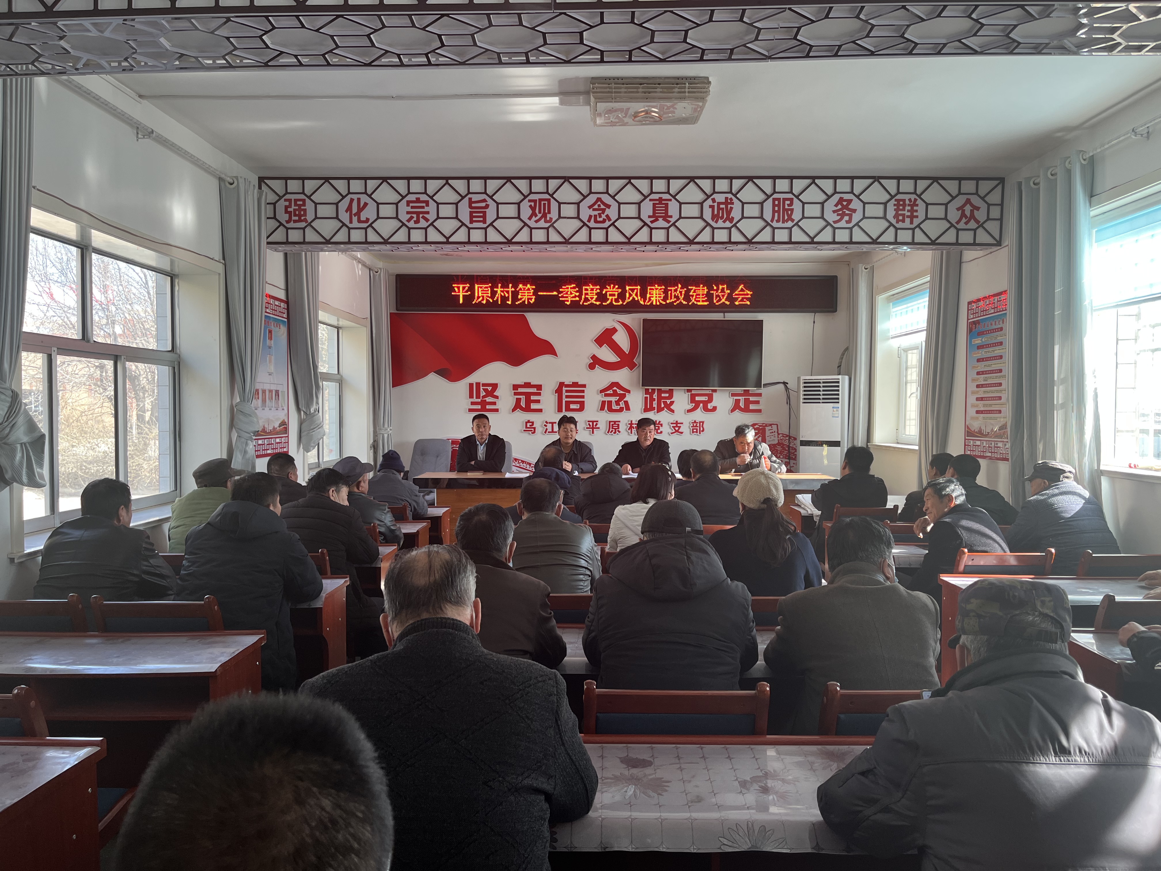 乌江镇各村召开党风廉政建设会议