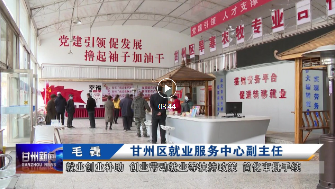 【三抓三促】甘州区比学赶超“起好步” 争先进位“开新局”