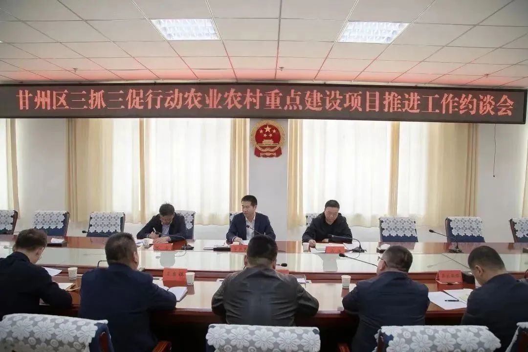 【三抓三促】甘州区“三抓三促”领导小组办公室对重点建设项目推进滞后的单位主要负责人进行约谈