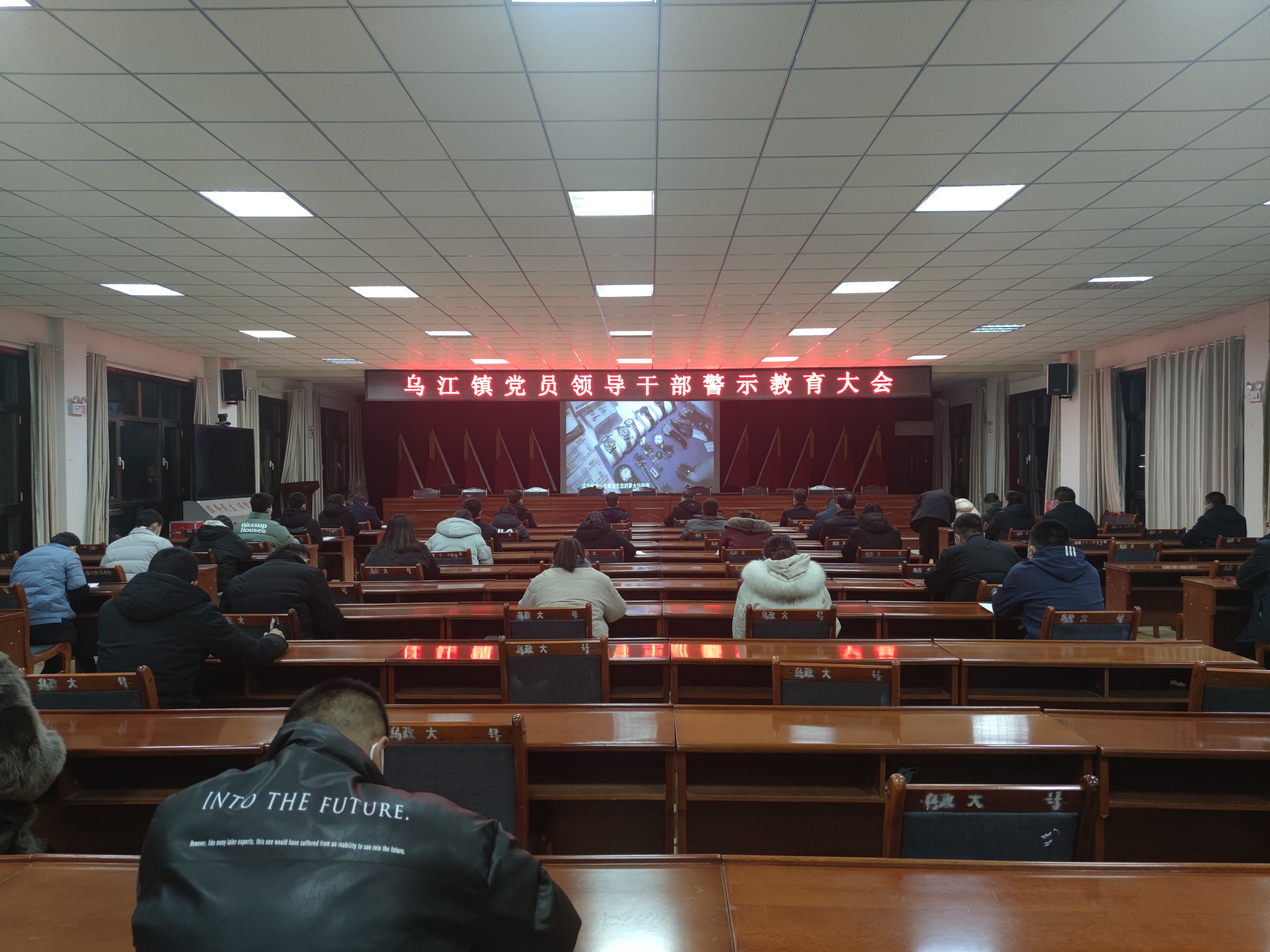 【三抓三促】乌江镇“六个着力”推动“三抓三促”行动做实走深