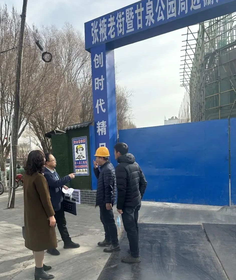 【三抓三促】甘州区纪委监委 “室组片”联动监督 助推重点项目建设跑出“加速度”（二）