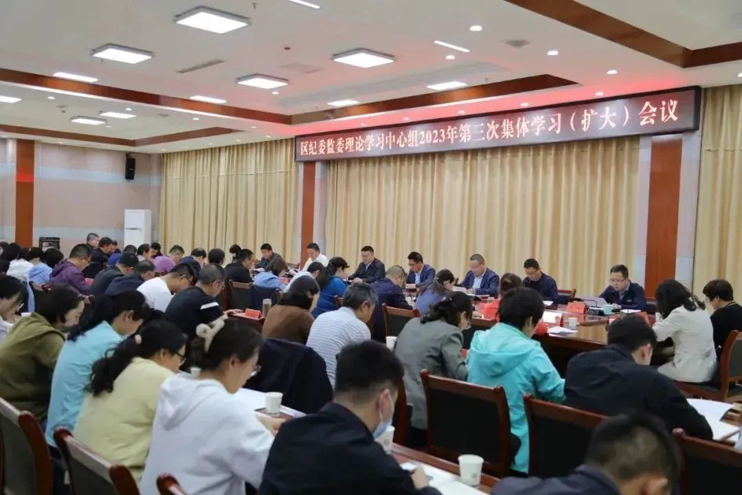 甘州区纪委监委专题学习传达胡昌升在张掖调研时的讲话精神