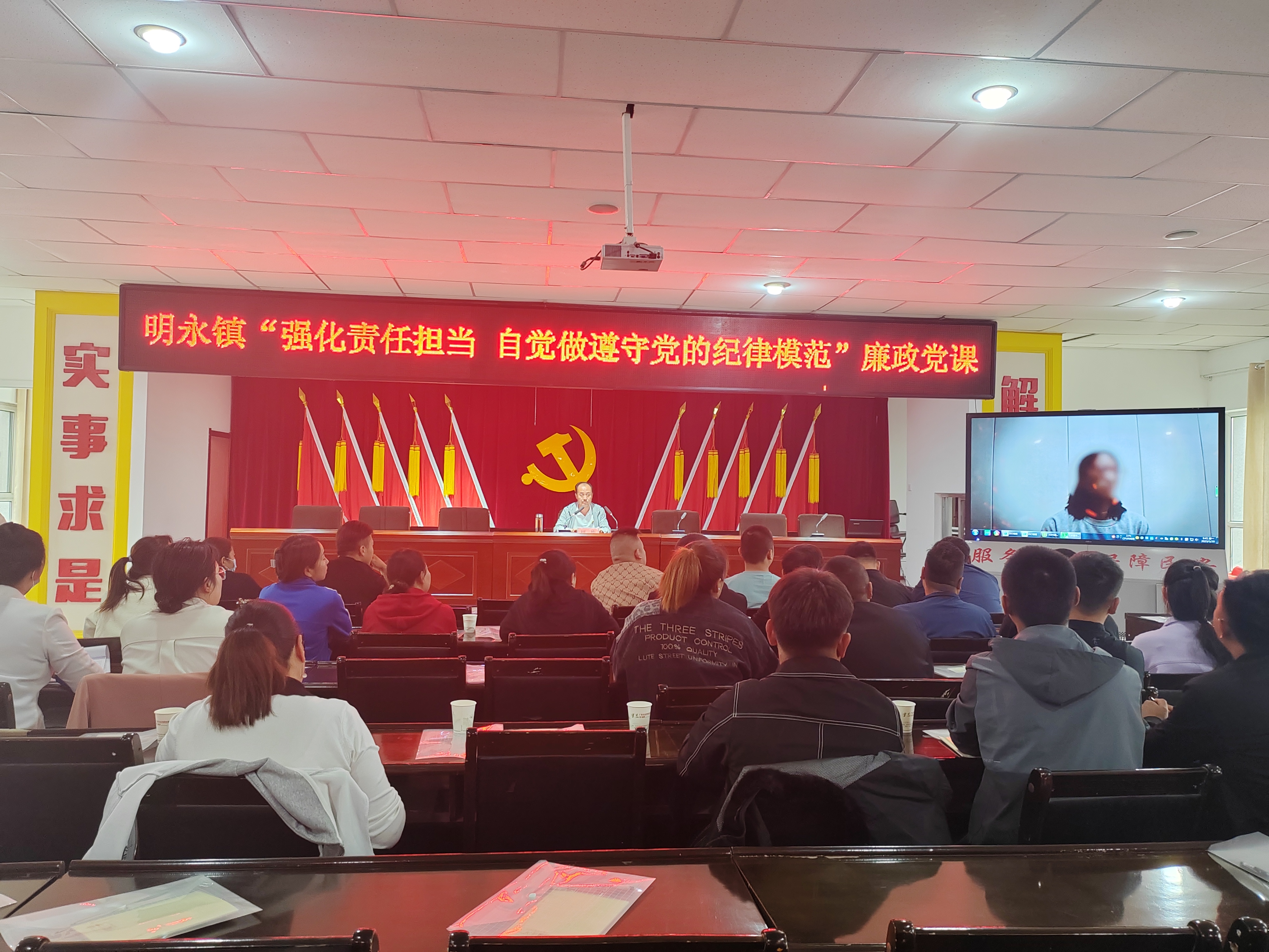 【清廉甘州】明永镇纪委书记为”纳新“对象讲授廉政主题党课