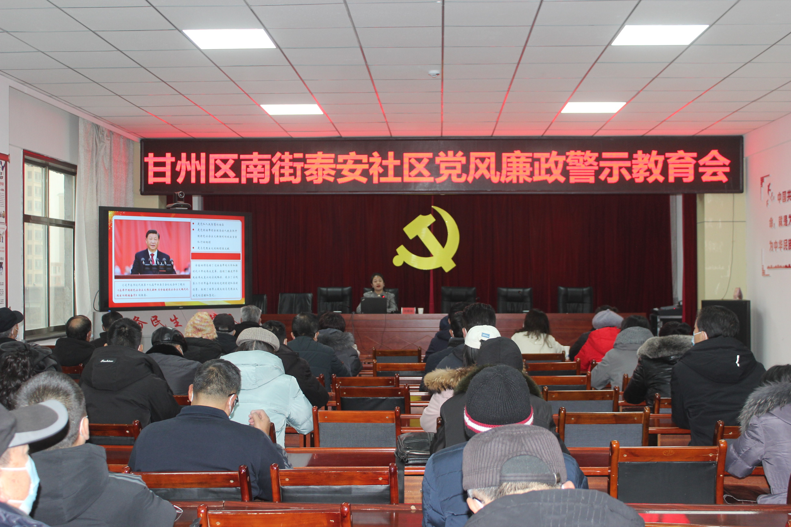 【清廉甘州】南街街道泰安社区：清廉社区“六字”工作法助力社区治理“廉”起来