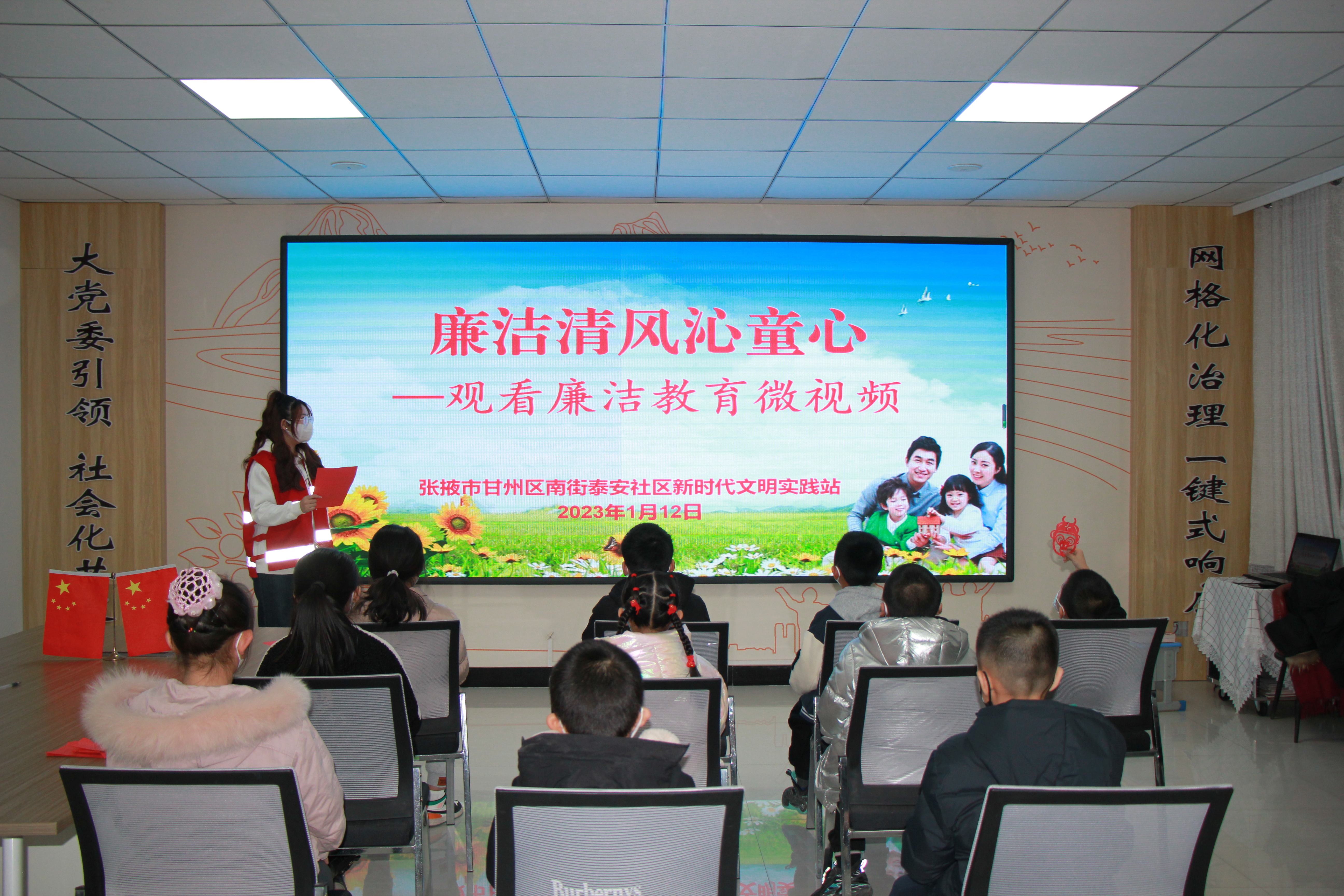 【清廉甘州】南街街道泰安社区：清廉社区“六字”工作法助力社区治理“廉”起来