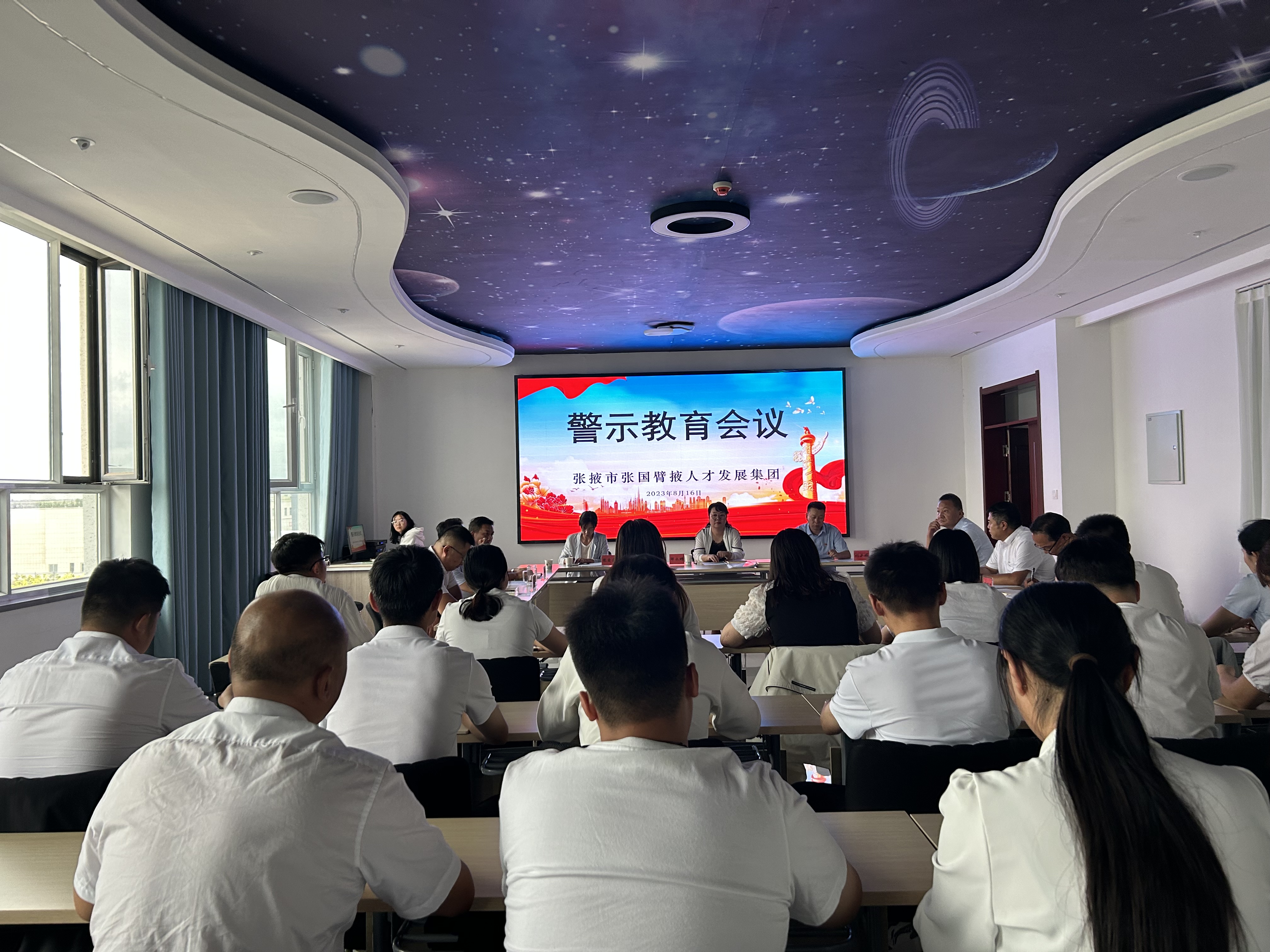 驻区委办纪检监察组：做实廉政教育 筑牢思想堤坝
