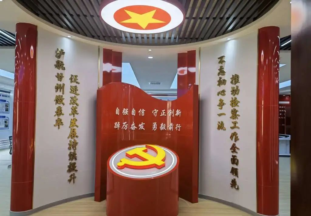 甘州区检察院多措并举助推清廉检察机关建设