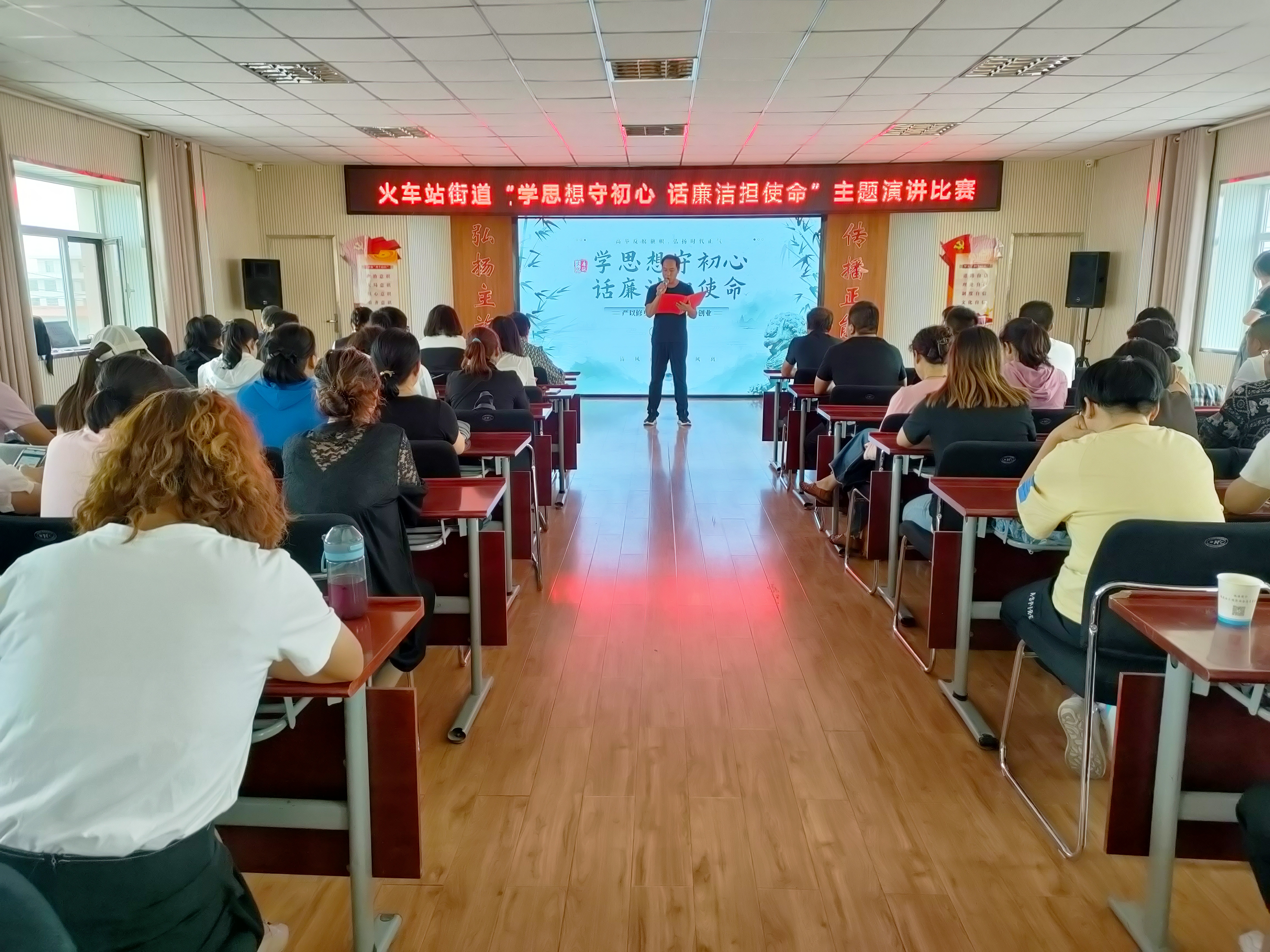 【清廉甘州】火车站街道开展“学思想守初心·话廉洁担使命”演讲比赛